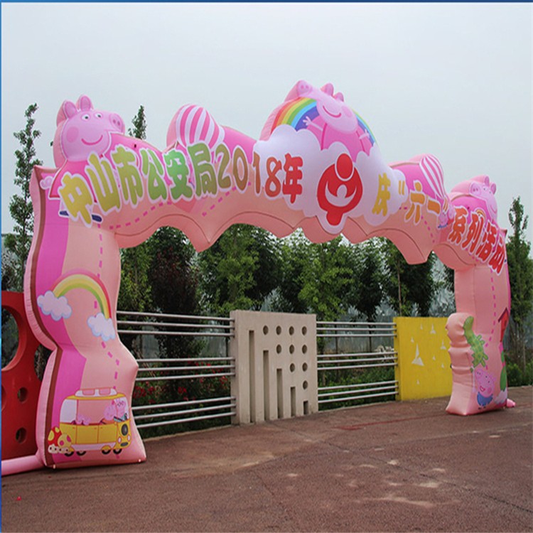 锡林郭勒粉色卡通拱门